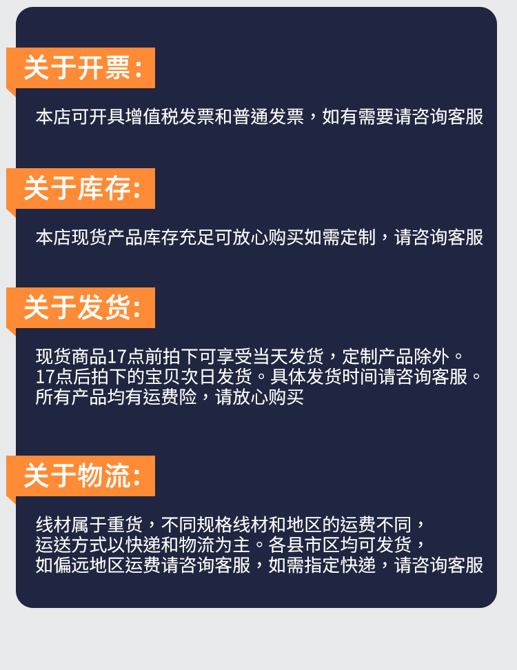 国标铜芯护套线RVV2/3/4芯0.5/0.75/1/1.5平方电源线防水控制电缆详情28