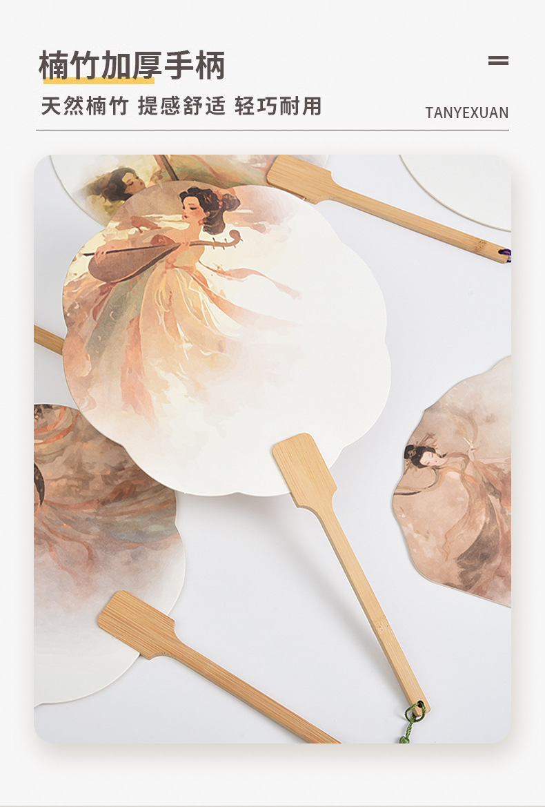 加厚宣纸团扇半生熟古风空白扇子书法国画扇diy非遗漆扇专用团扇详情6