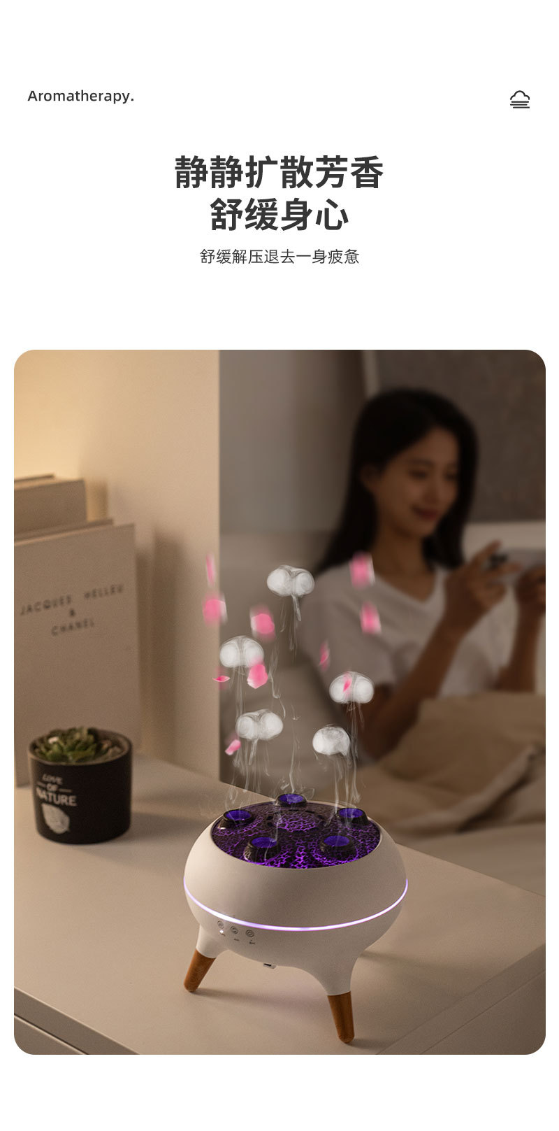 Cross-border flame mist ring aroma diffuser humidifier, jellyfish dynamic color light, wood grain essential oil multi-hole aroma diffuser pic 14