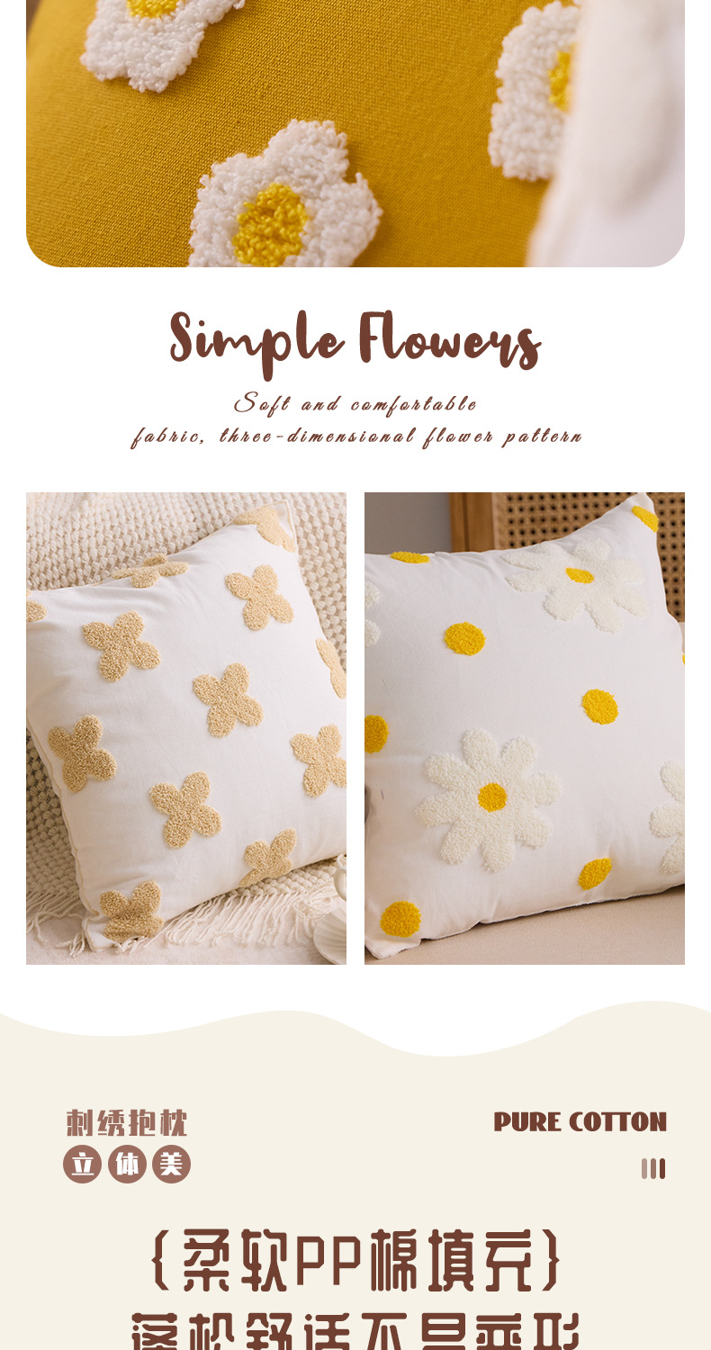 新款跨境小雏菊毛巾刺绣抱枕套床头靠垫沙发车客厅靠枕背腰可含芯详情3