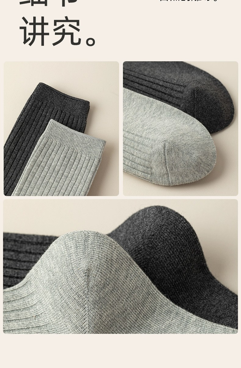 灰色袜子女夏季薄款防臭吸汗纯棉中筒袜秋冬季羊毛袜批发诸暨袜业详情13