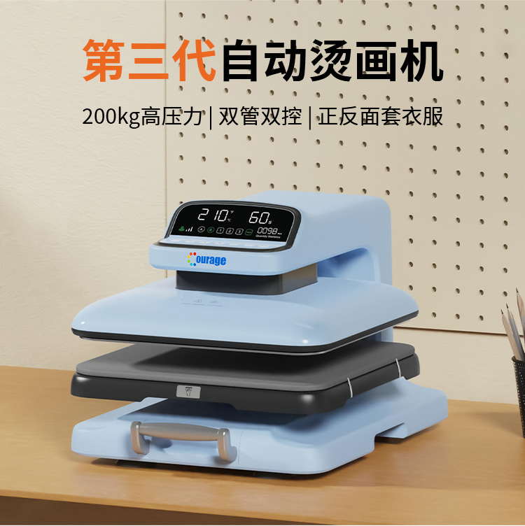 Intelligent renewal fully automatic heat transfer printing machine, high-pressure flat digital heat transfer drilling machine, T-shirt printing heat transfer printing machine pic 2