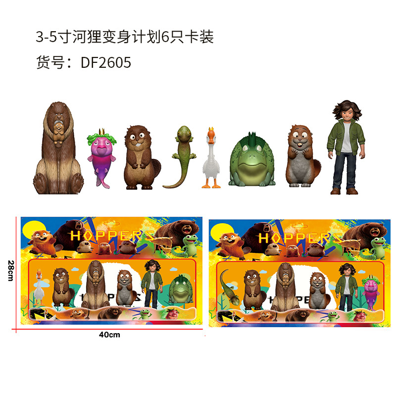 AI toy Crying Horse, anime character animal doll, Horse Year gift box, beaver transformation toy pic 15