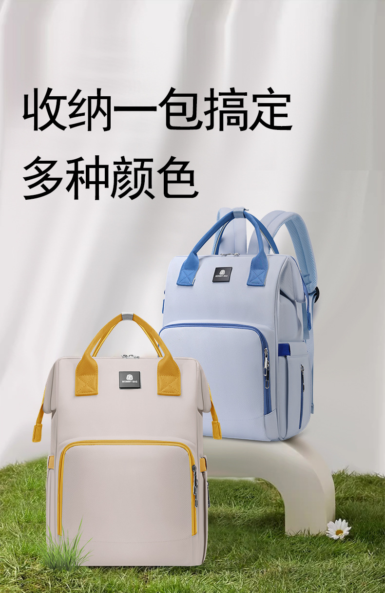 新款妈咪包多功能轻便百搭双肩包带娃外出大容量母婴包孕妈待产包详情4