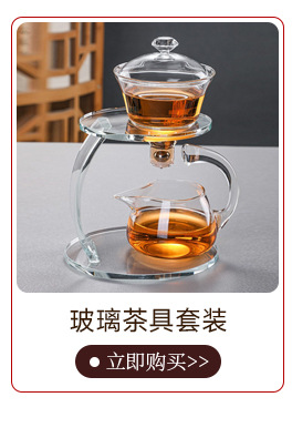 Wholesale of fully automatic glass creative tea infusers for Gongfu tea sets, household simple and lazy tea brewing sets and teapot sets pic 5