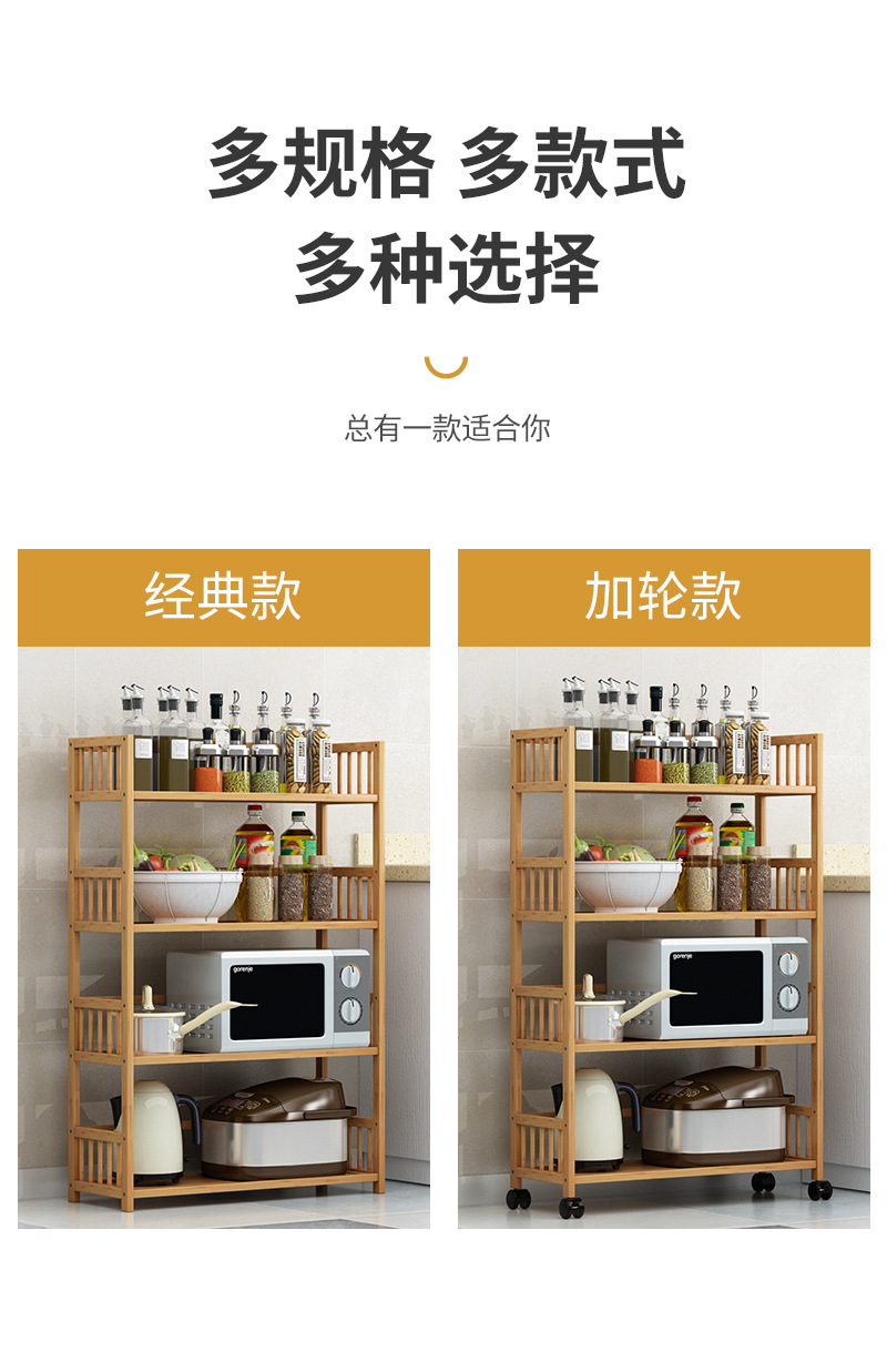 多层木质厨房收纳架不锈钢置物架厨房柜子厨卫用品储物架多功能整理架详情9