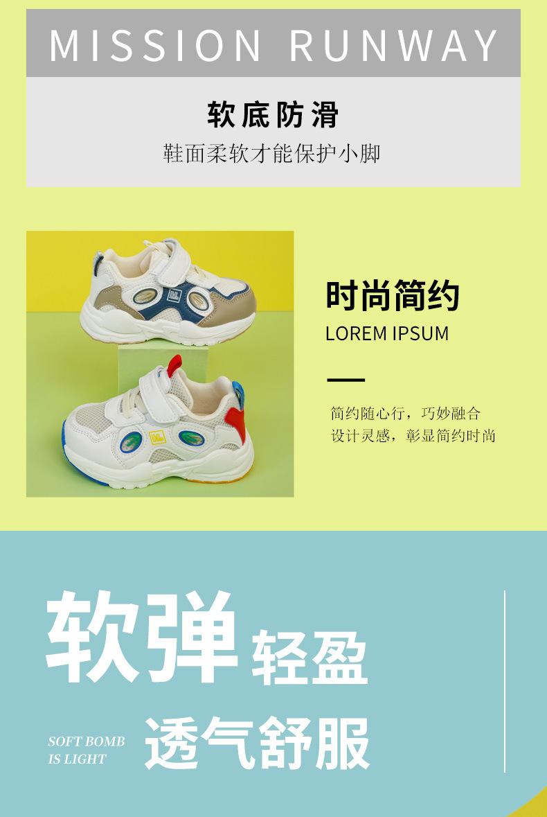 几米熊2025春季童鞋子男童老爹鞋女童运动鞋中小童防滑软底跑步鞋详情2