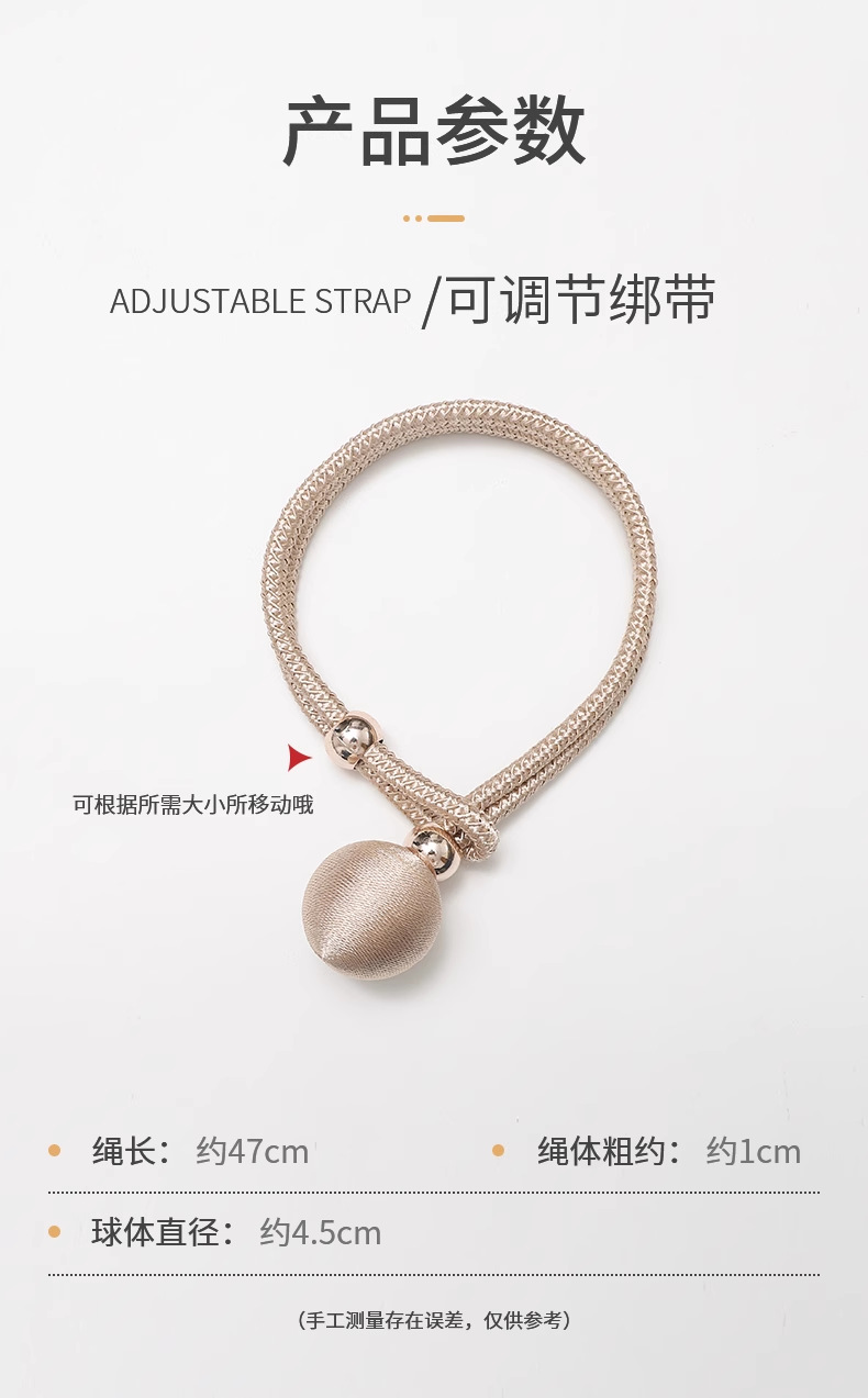 Cross-border spot wholesale, simple and non-perforated curtain ties, pull-out binding ropes, curtain buckle accessories, factory direct sales pic 1