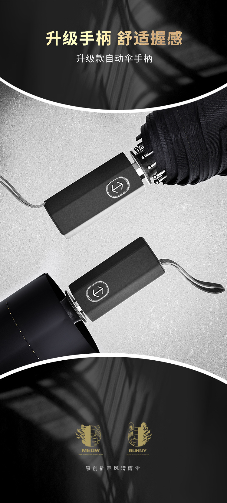 原创插画风折叠自动伞加厚加固厂家批发3折伞商务遮阳防晒黑胶伞详情8