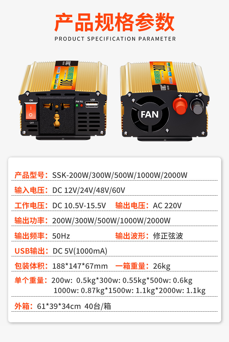 UKC全新修正弦逆变器12V~60V转220V汽车变压器太阳能车载逆变器详情8