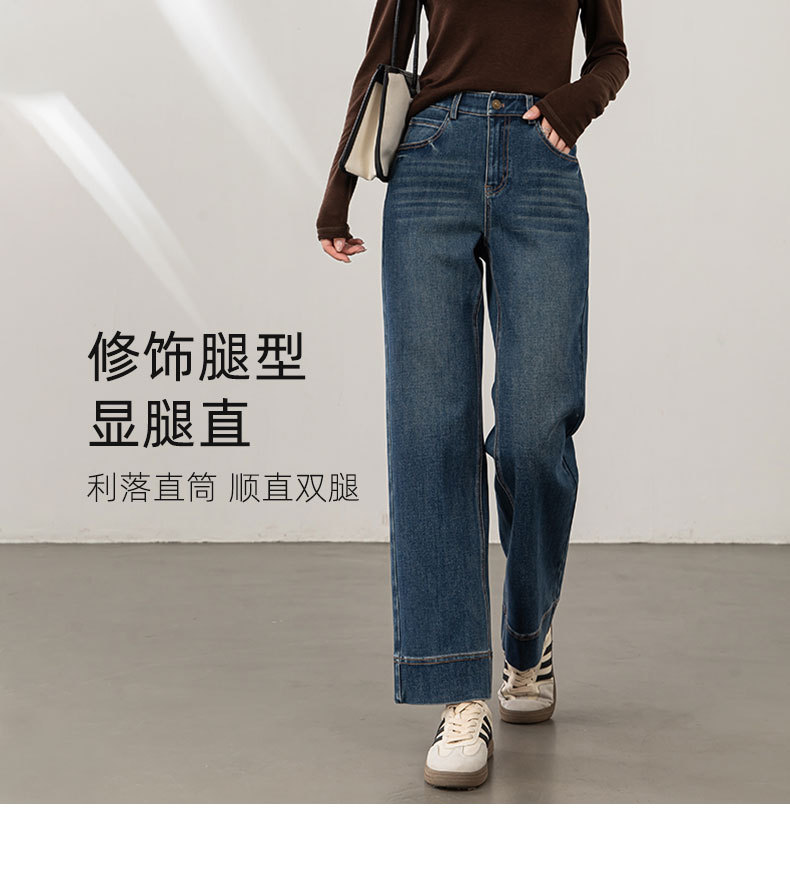 鑫阁复古九分牛仔裤女秋季四面弹百搭秋新款小个子宽松直筒阔腿裤详情13