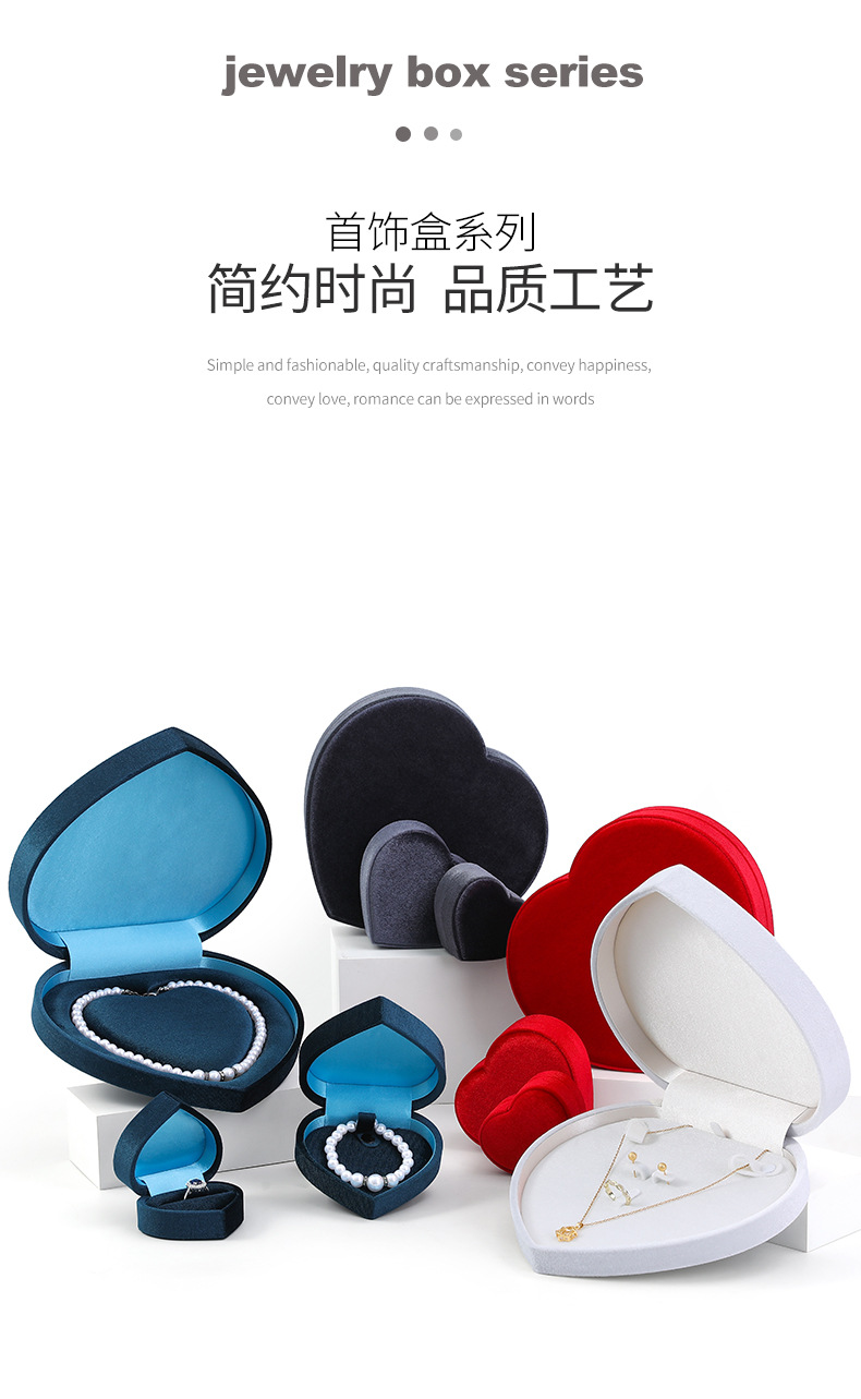 新款心形翻盖珍珠项链包装盒套装爱心戒指珠宝手链盒妈妈链首饰盒详情4