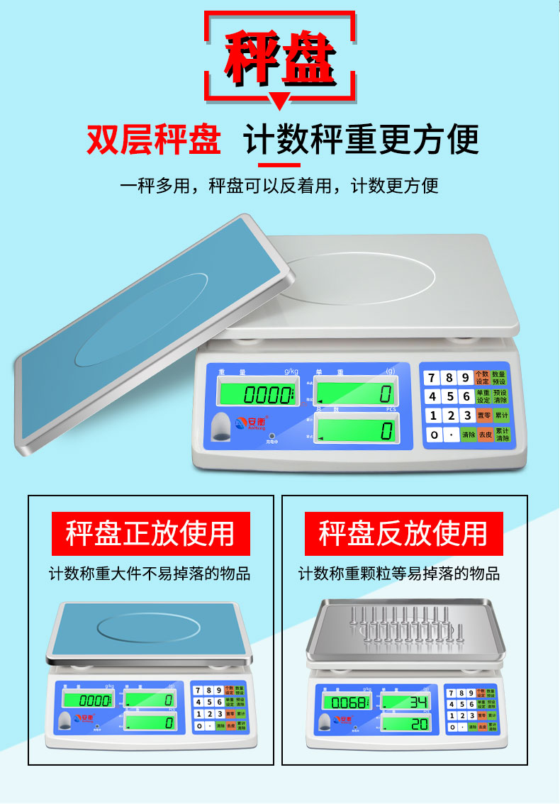 High-precision electronic scale 0.01g counting platform scale, weighing commercial pricing scale 15kg/0.1g industrial platform scale pic 7