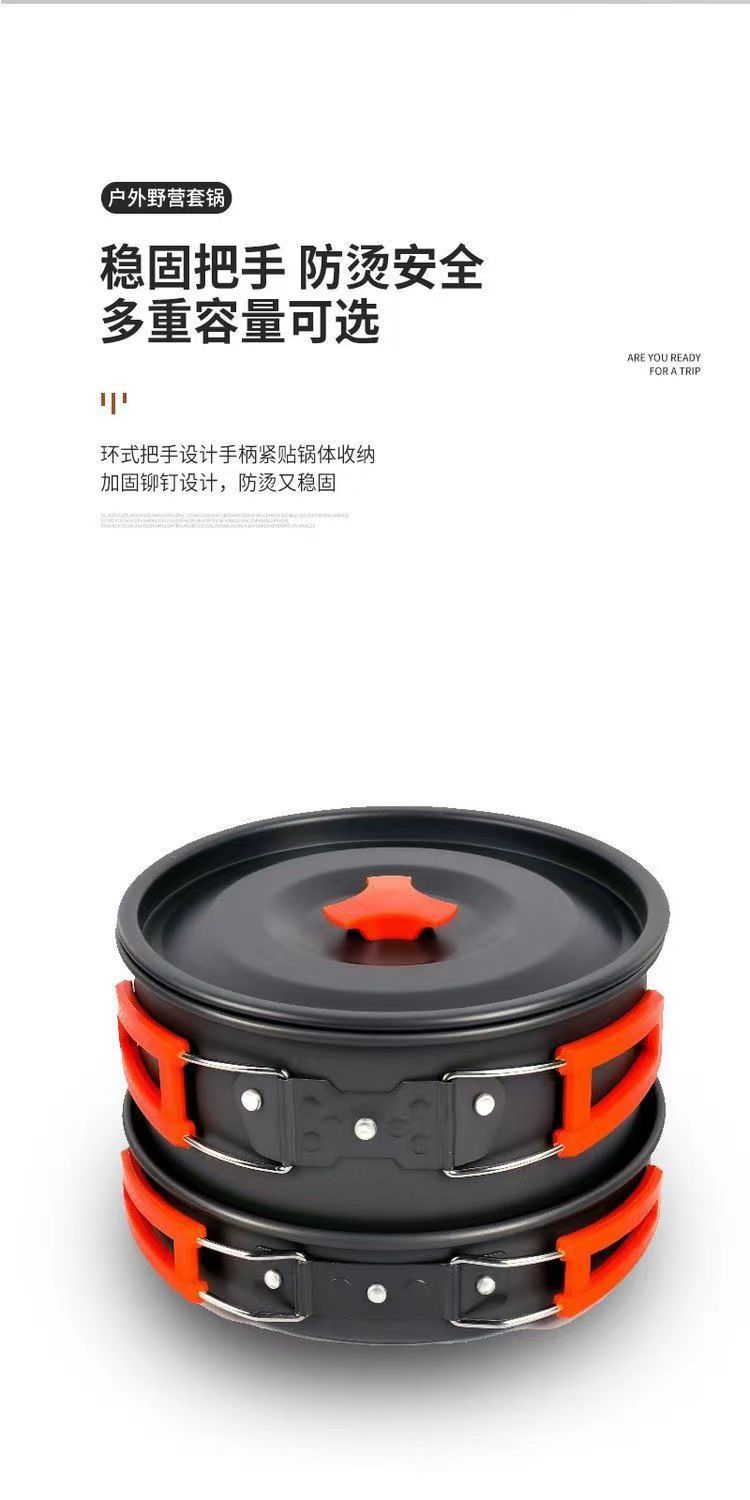 可折叠收纳户外野炊具套锅烧水壶煎锅汤锅打火炉收纳包转接头用品详情5