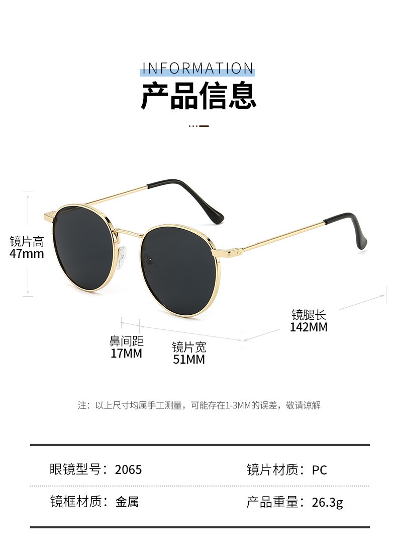New fashionable sunglasses from Europe and America, high-end street style sunglasses for women, sunshade glasses, small round frame trendy metal sunglasses that show off the face pic 16