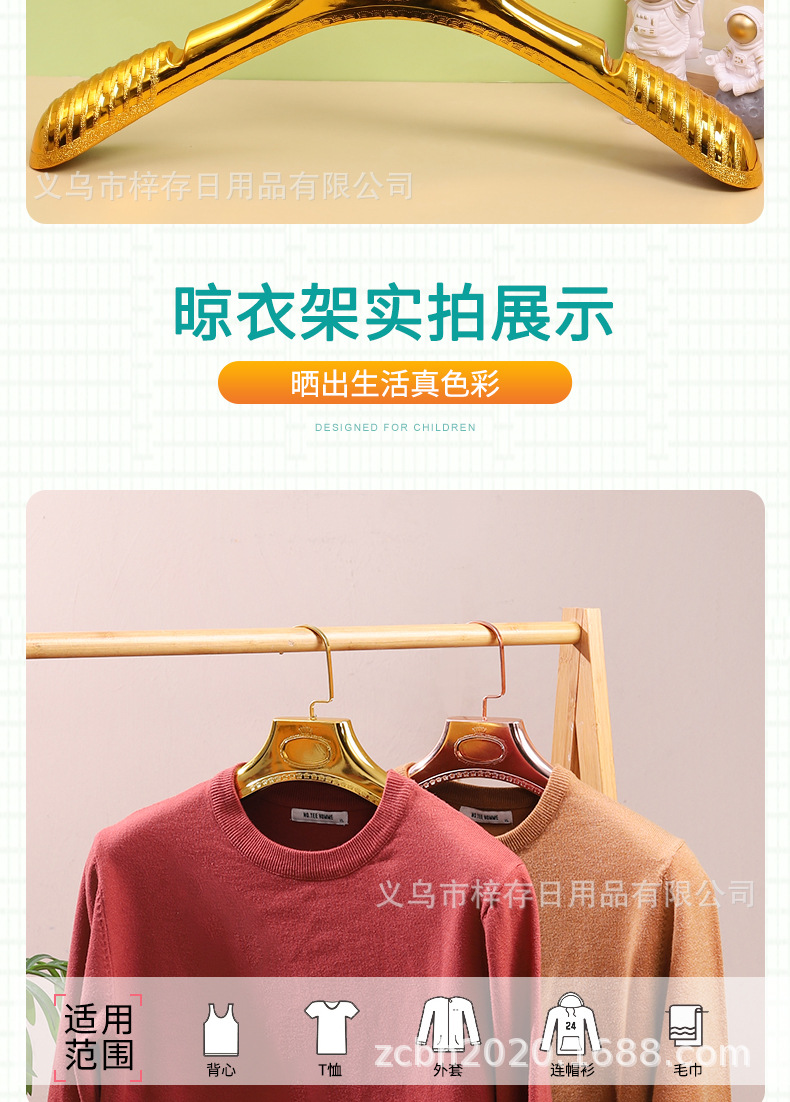 服装店塑料电镀衣架裤夹婚纱衣挂裤架西装衣服架批发无痕展示衣架详情10