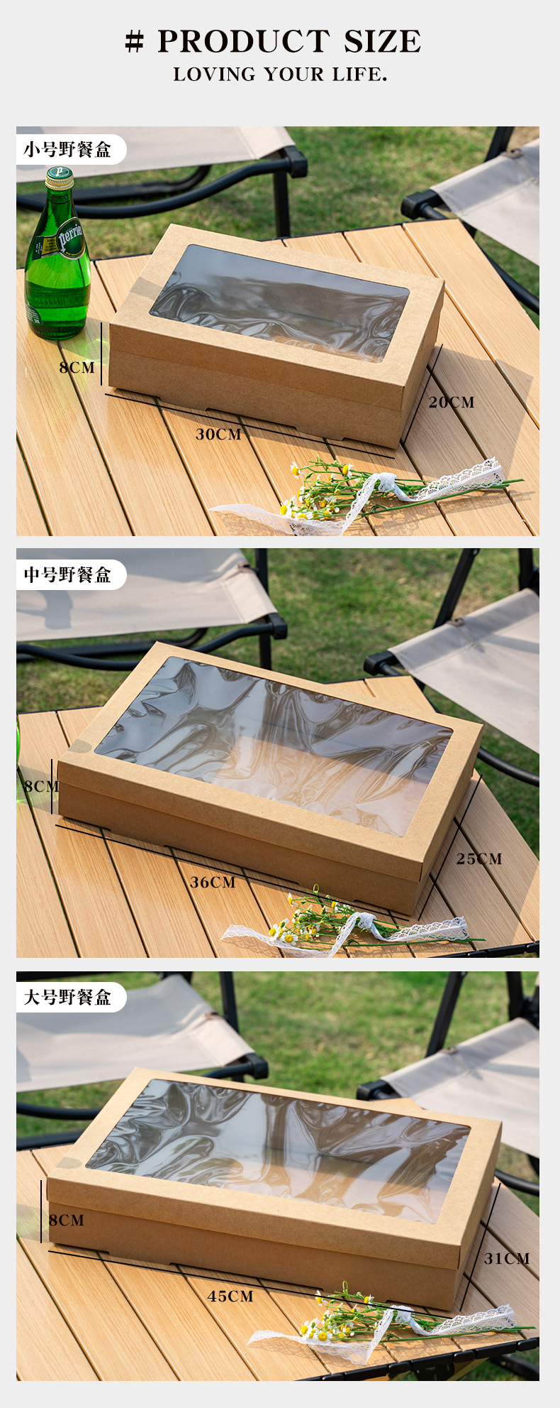 野餐盒甜品盒露营牛皮纸餐烤肉包装盒户外水果蛋糕一次性打包盒详情8