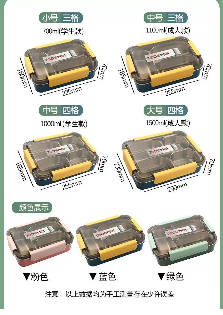 万福大号新五格1.3L长方不锈钢四面扣密封保温餐盒分格汤菜饭盒详情3