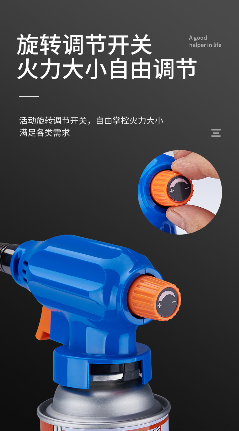 烧猪毛喷火器喷灯厨房烘焙点火器火 枪头 火焰枪 喷枪卡式喷火 枪详情9