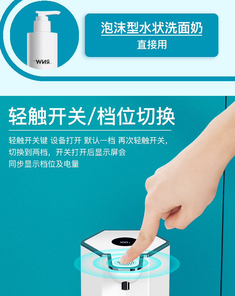 The new sensor soap dispenser M12 with automatic foam display screen for mobile phone washing, hotel and household washbasins, and kitchen soap dispensers pic 10