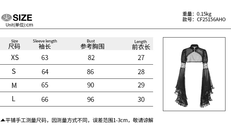 CF25156亚文化新中式雪纺罩衫 夏季新款百搭外搭暗黑风舒适百搭详情1