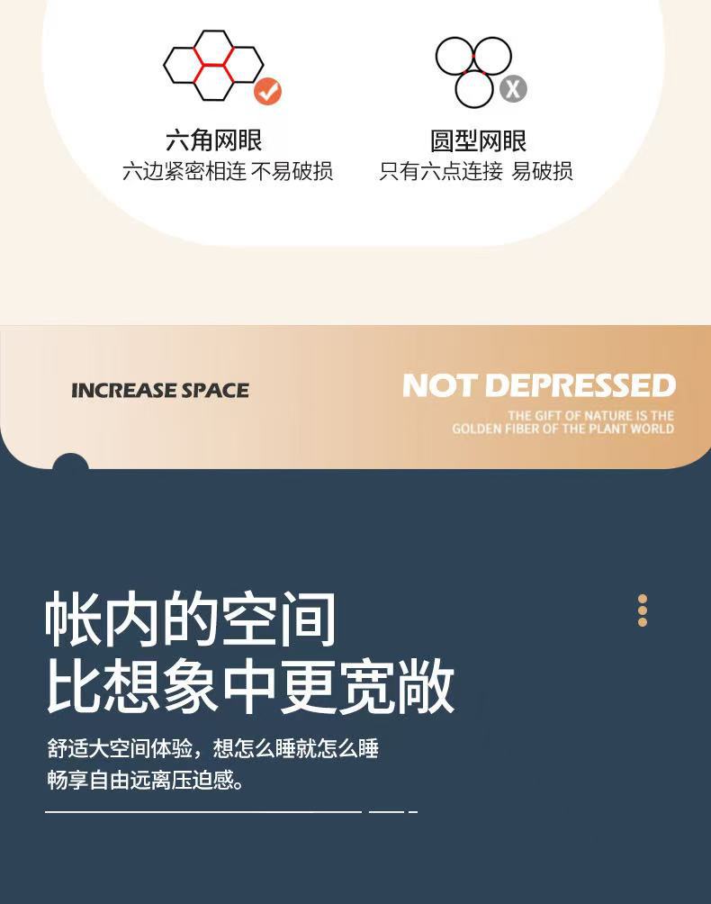 2026新款蒙古包卡通坐床蚊帐防蚊防摔立体宿舍单双人床免安装蚊帐详情10