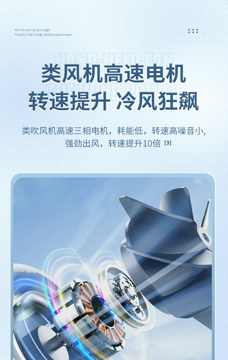 人与物2025新款手持制冷小风扇usb充电照明折叠暴力涡轮高速风扇详情33