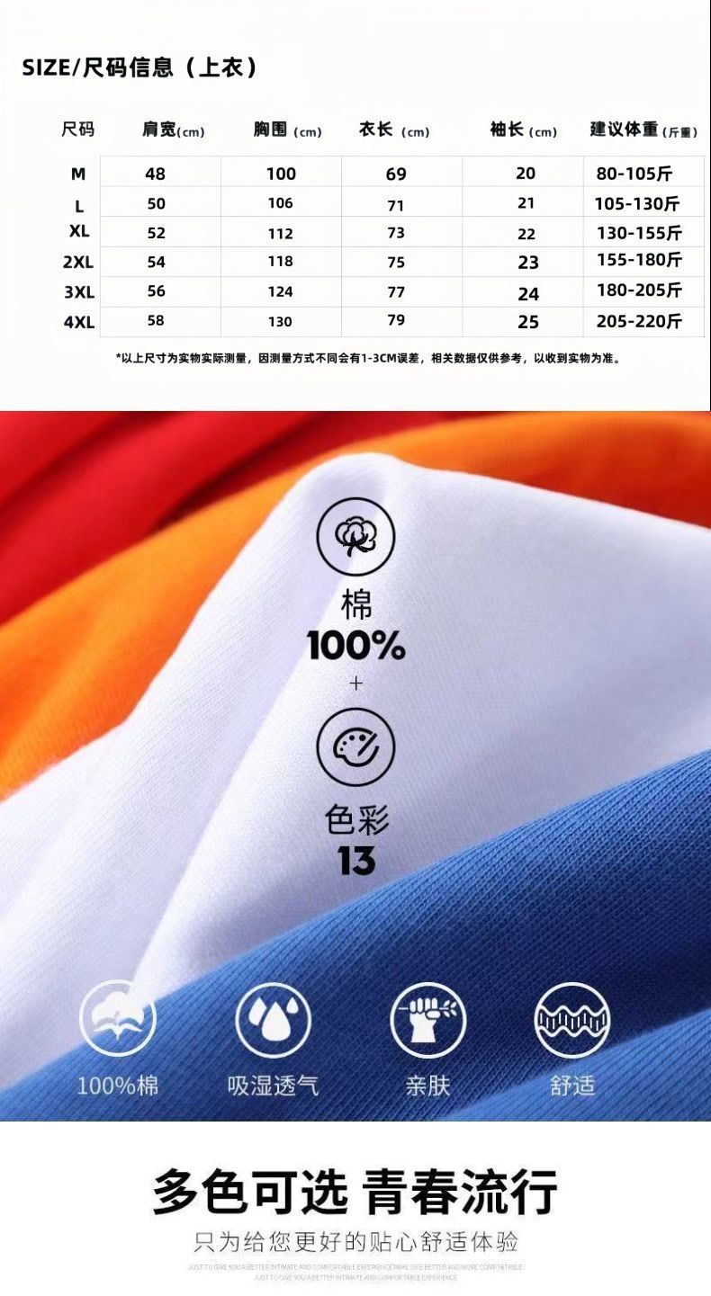 100% pure cotton short-sleeved T-shirt for men, summer ins trend, high-end style, cool and stylish, loose and versatile casual T-shirt for teenagers pic 2