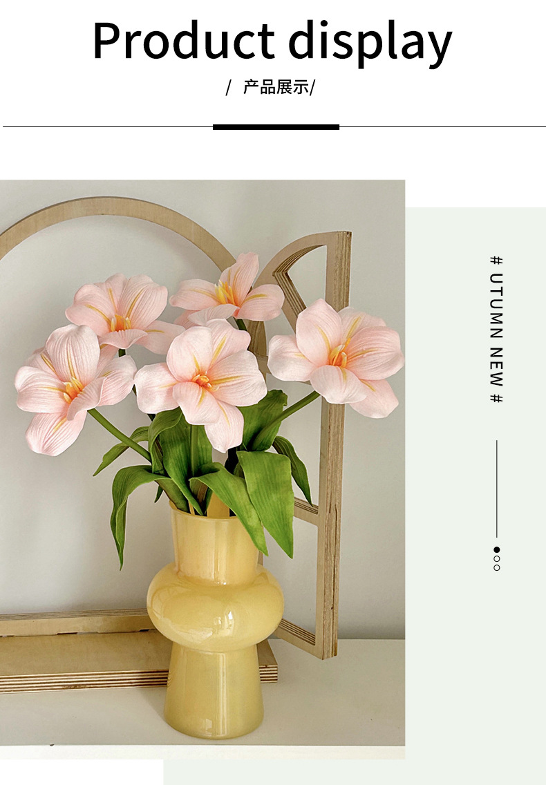 高品质PU手感布朗尼郁金香仿真花客厅家居装饰婚礼堂花艺摄影道具详情5