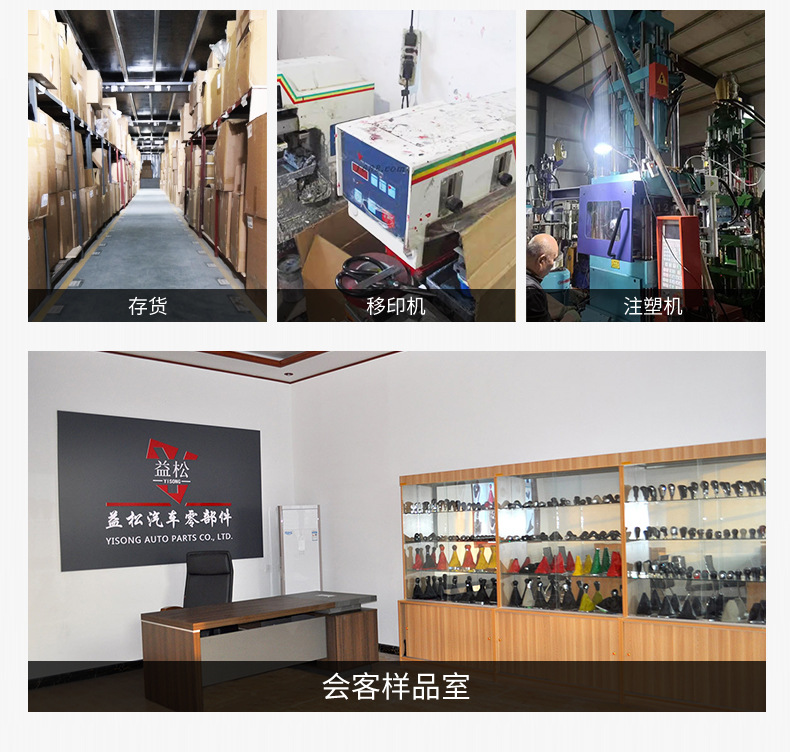 严选车型07-13款卡罗拉手刹套汽车档位套档把套配件隔尘罩排挡套详情13