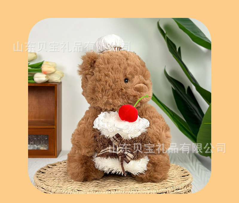 毛绒玩具厂家原创生日蛋糕熊公仔泰迪小熊玩偶女生礼物娃娃机娃娃详情13