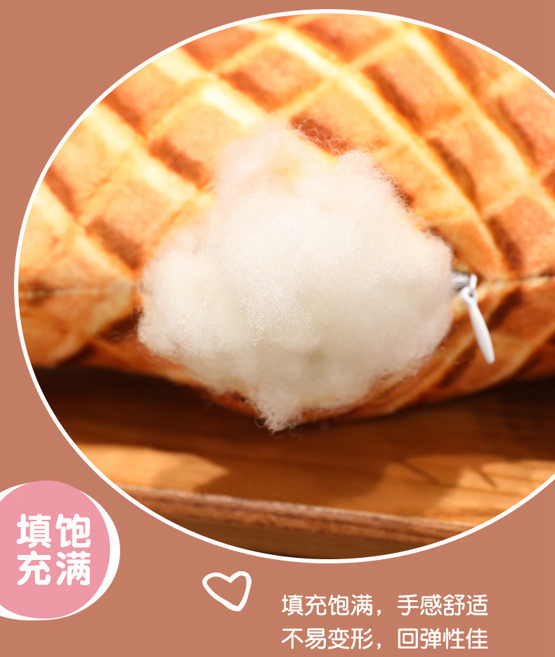 跨境仿真冰淇淋抱枕毛绒玩具甜筒雪糕玩偶娃娃甜品店装饰沙发摆件详情12