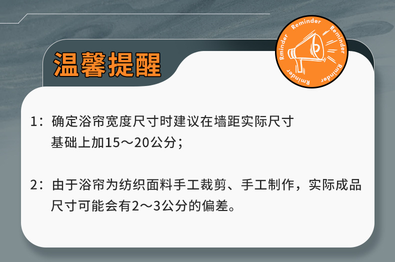 跨境纯色仿亚麻浴帘 卫生间免打孔防水干湿分离隔断挡水帘子厂家详情1