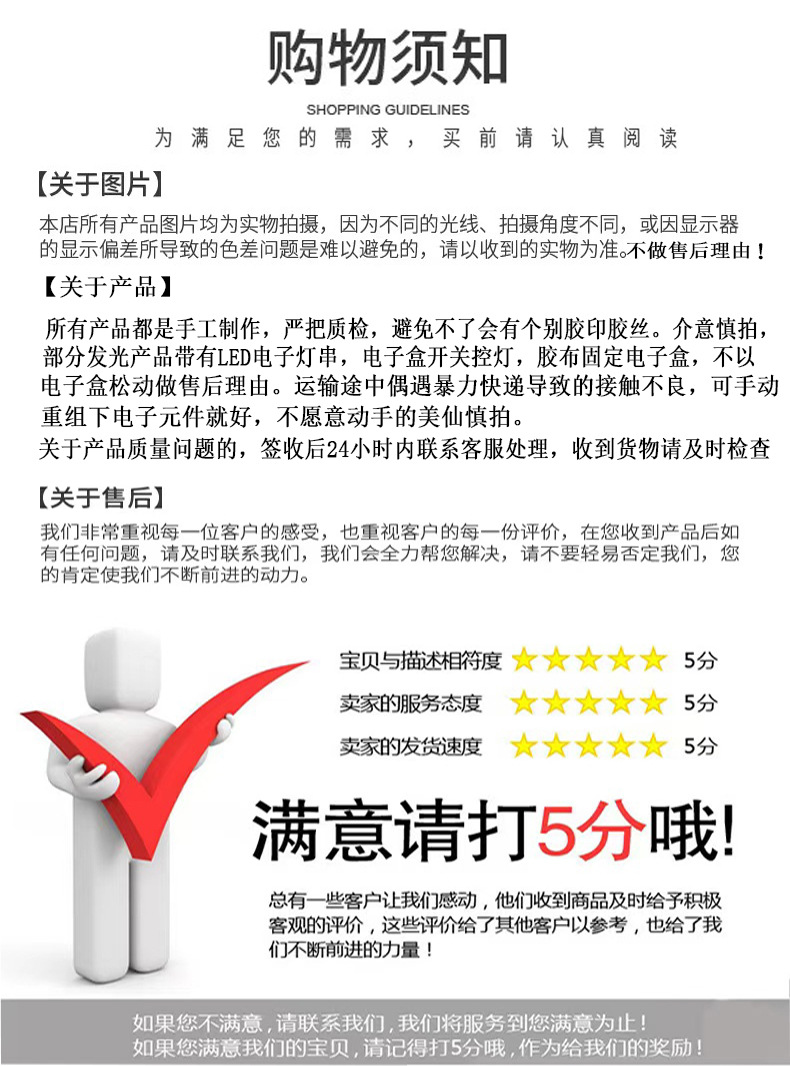 大鹿角梅花发箍圣诞发光羽毛头箍森系可爱节日装扮发夹地摊批发详情46