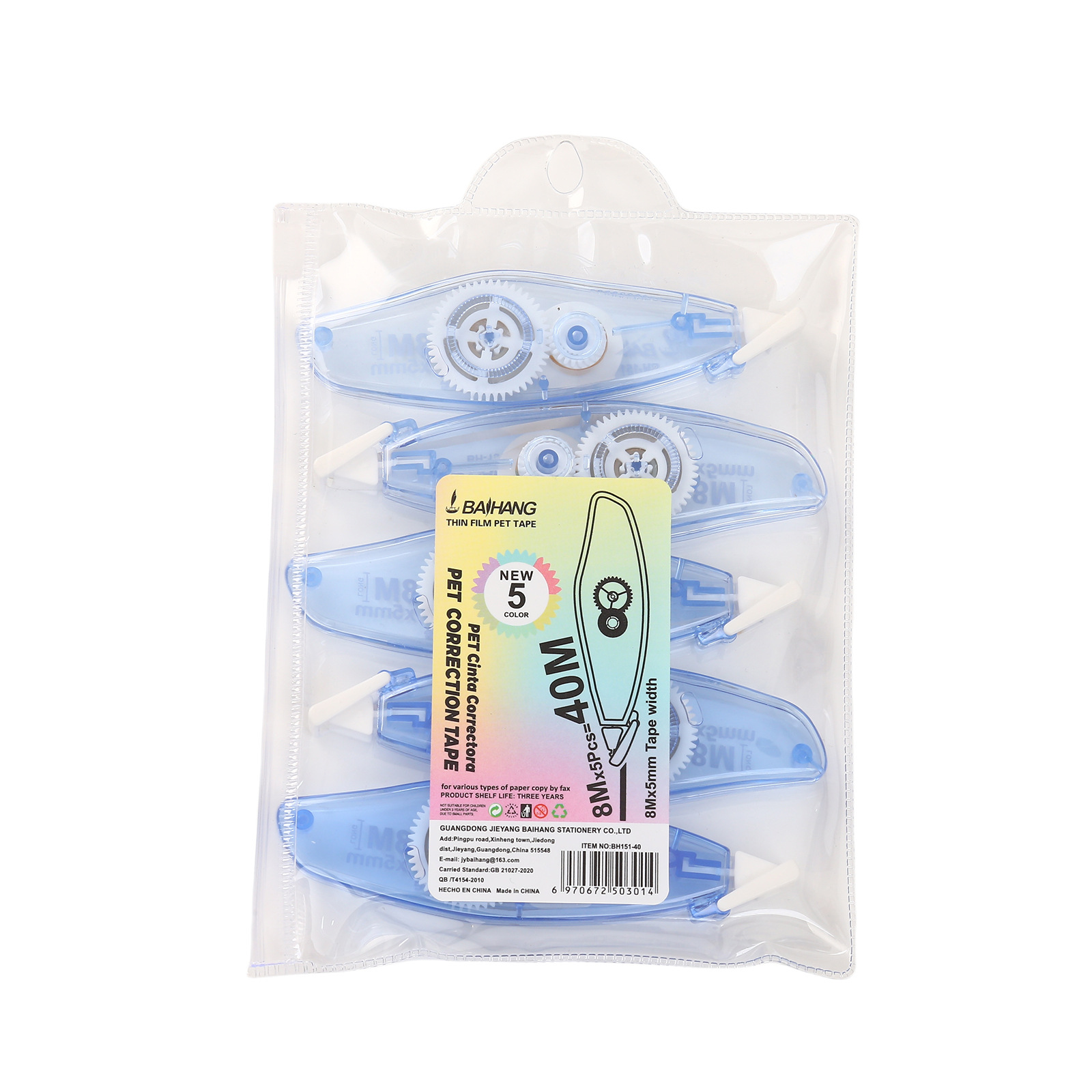 Gradient color correction tape, student examination and office correction tape, high appearance level, no tape jam set, large capacity correction tape pic 4