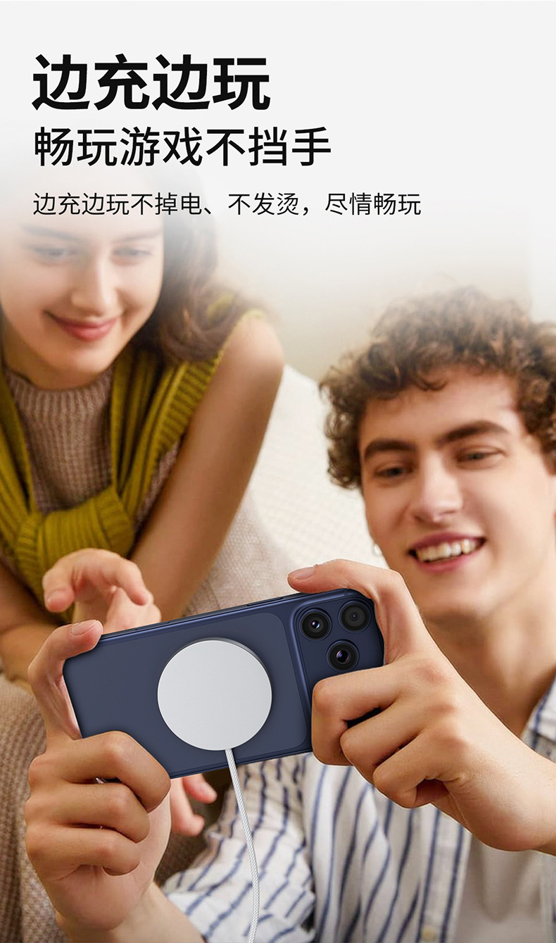 aemai无线快充超薄铝合金材质适用于安卓苹果17手机25W磁吸充电器详情7