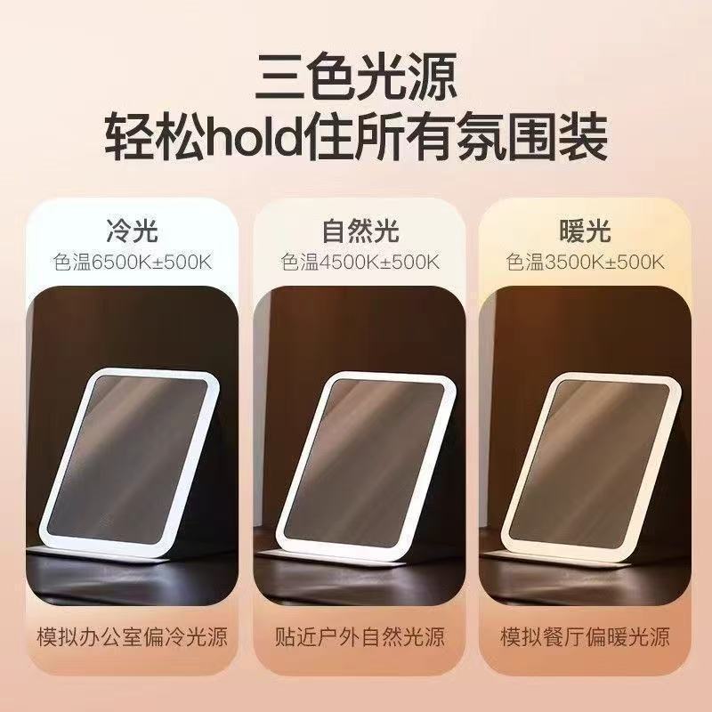 LED化妆镜带灯可折叠便携式随身ins风学生宿舍台式桌面镜高清网红详情7