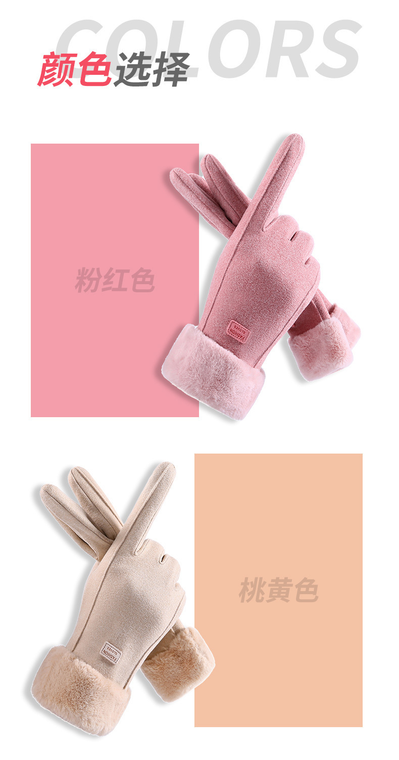 手套冬天女加绒加厚保暖可爱女士电动车防寒骑车防风触屏冬季手套详情8