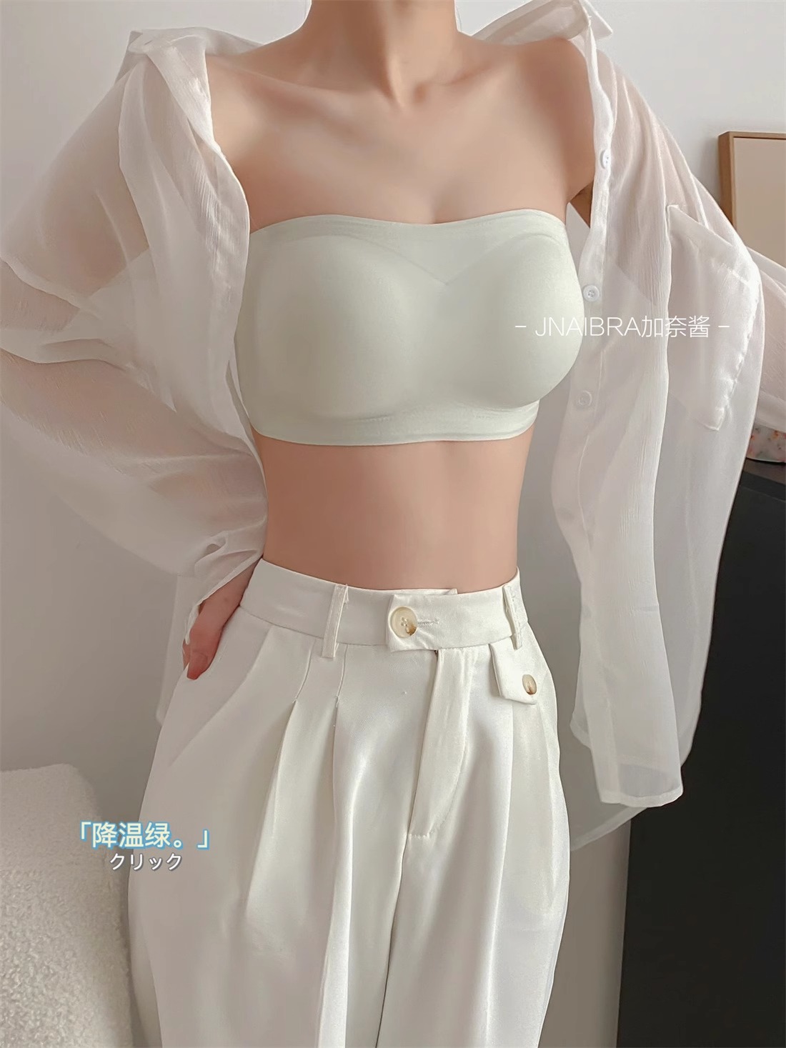 Cloud Invisible strapless Bra for Women, small chest gathering, anti-slip, seamless, chest-hugging, anti-glare bra cover, summer thin style pic 39