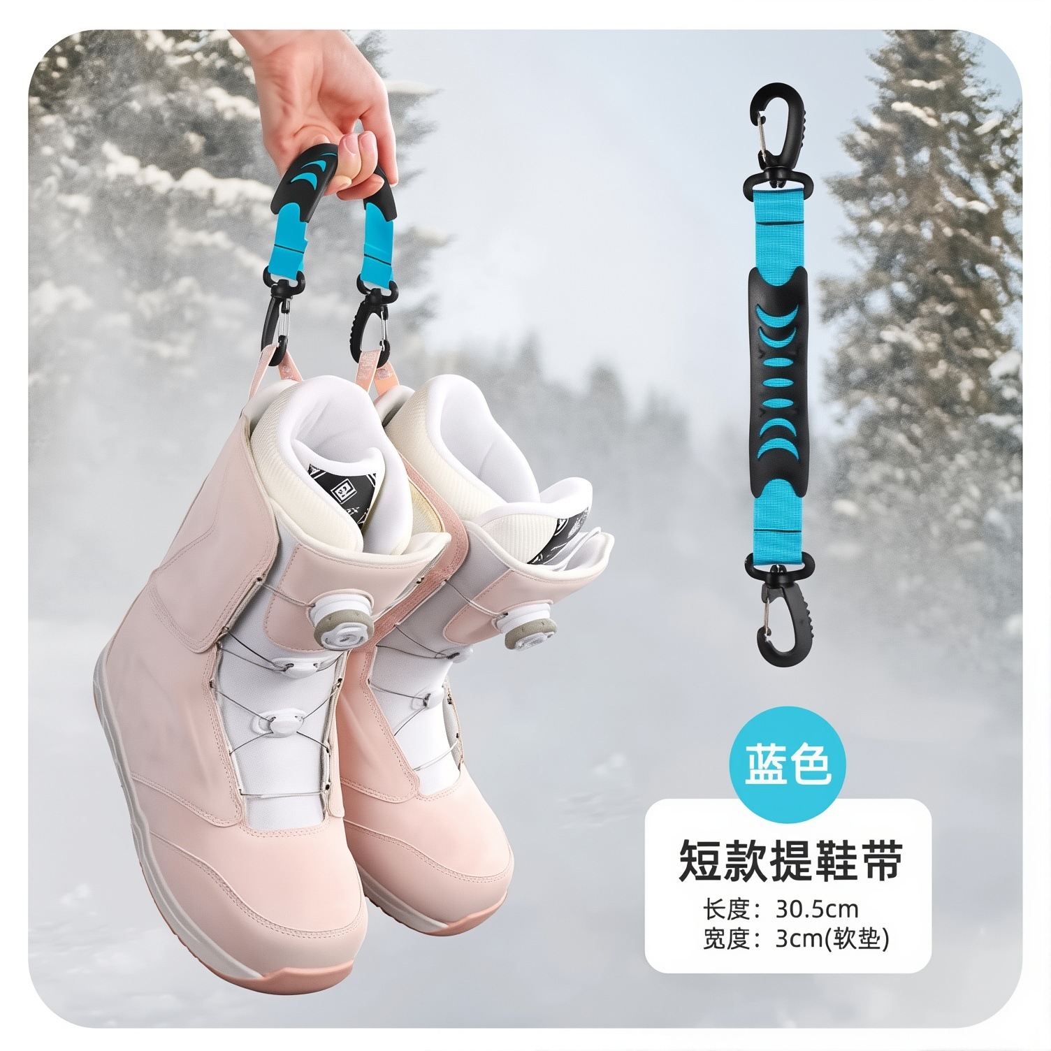 【BERTON OUTDOOOR】户外滑雪鞋运动鞋手提承重挂扣便携轮滑鞋提鞋装备挂件轻便详情13