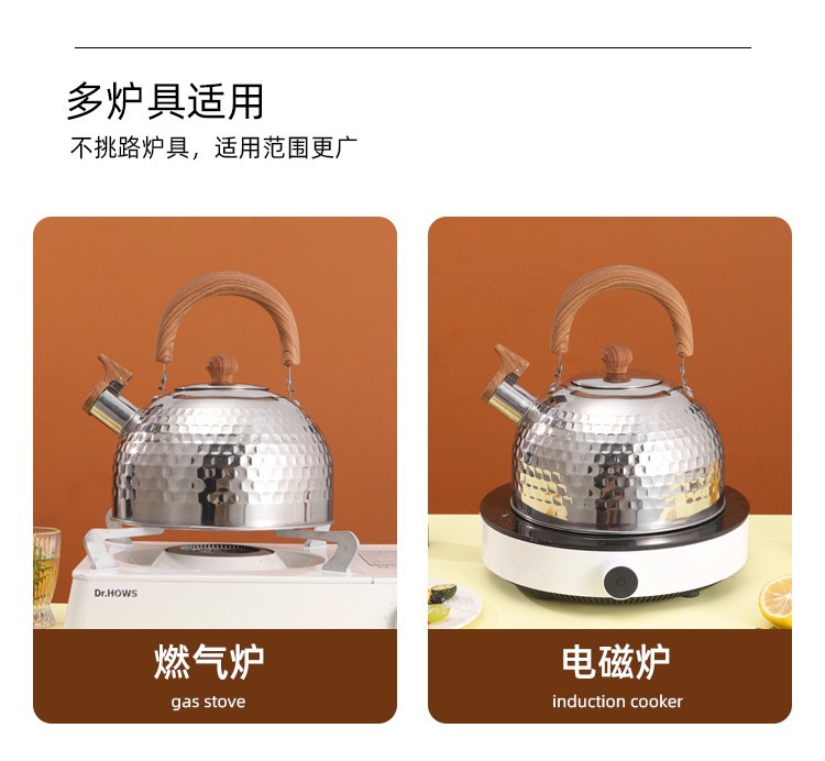 不锈钢烧水壶平底鸣音壶锤纹复古木柄大容量电磁炉燃气煤气通用详情14