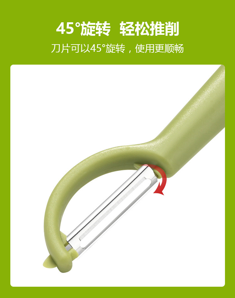 厂家现货不锈钢水果削皮器P型圆柄削皮刀厨房家用去皮刀果蔬去皮详情4