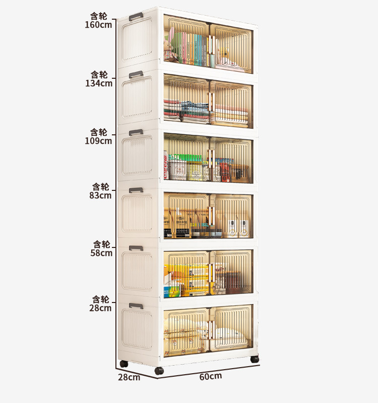 40-80宽折叠收纳柜家用多层置物架免安装塑料宝宝儿童玩具储物柜详情21