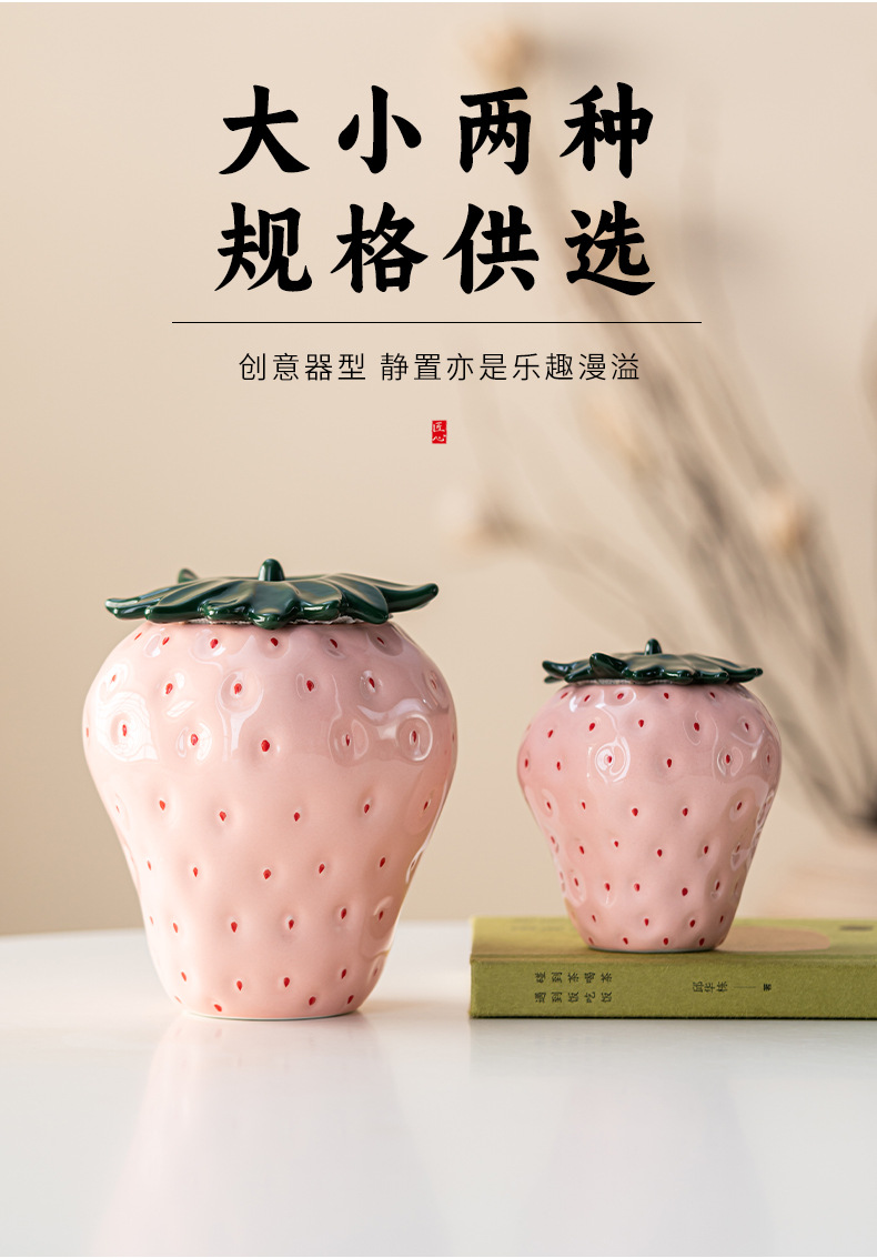 创意陶瓷密封罐红茶绿茶储存罐草莓茶叶罐家用个性茶具摆件伴手礼详情9