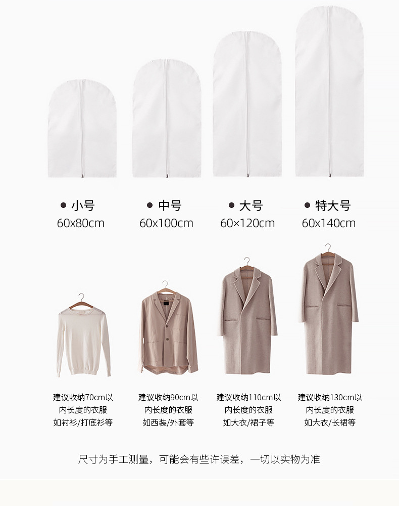 Clothing dust cover, hanging bag, clothing dust cover, suit hanging long down jacket, household transparent coat bag pic 5