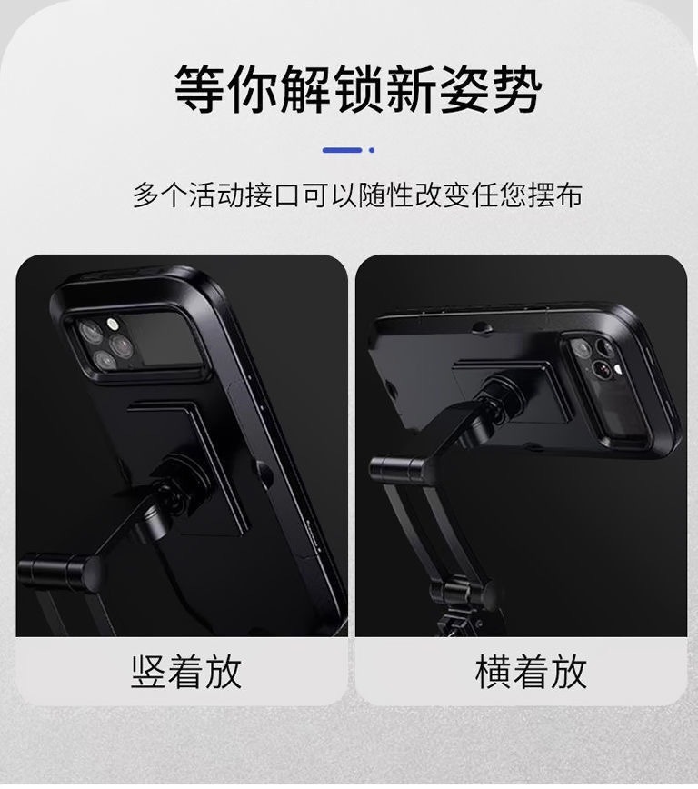 Electric vehicle mobile phone waterproof stand magnetic easily accessible, motorcycle magnetic rainproof mobile phone stand navigation manufacturer wholesale pic 17