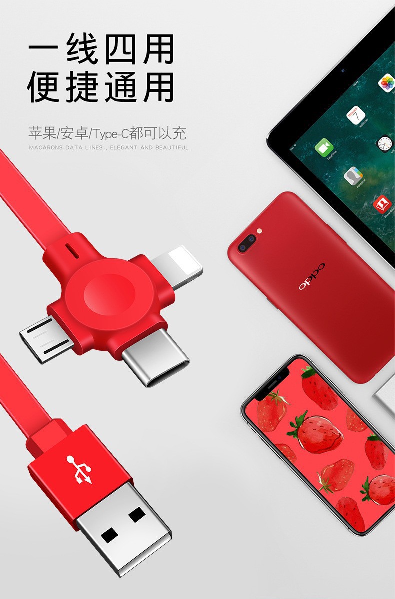 三合一伸缩线数据线快充便携一拖三手机通用充电器车载充电线批发详情11