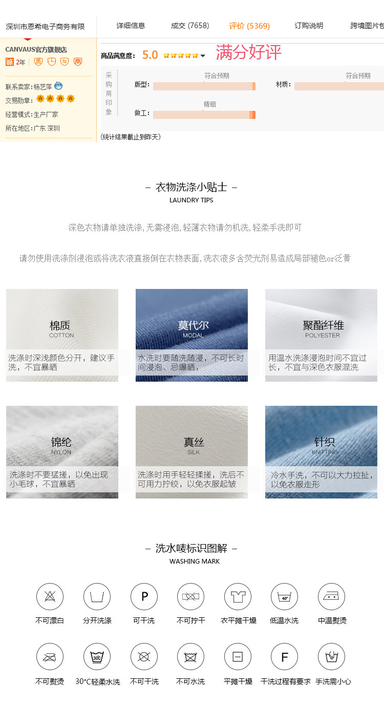 CANVAUS女装中腰长袖修身连衣裙女春秋新款V领钻石链收腰大摆中长详情19