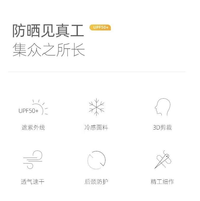 Summer UV protection ice silk mask for women, thin face care, cool three-dimensional hyaluronic acid, ultra-thin, seamless sun protection mask pic 5