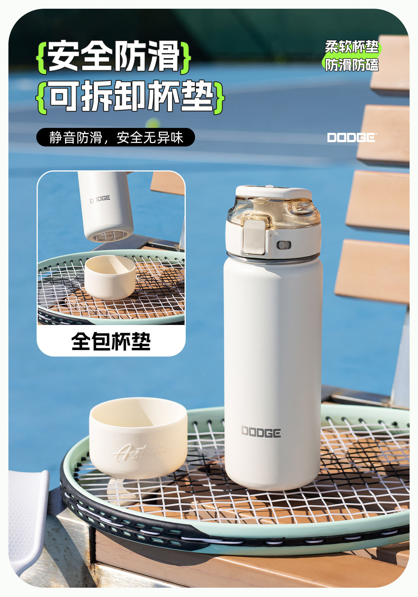 希乐道奇大容量运动便携手提户外学生保温杯健身车载办公水壶日用百货详情10